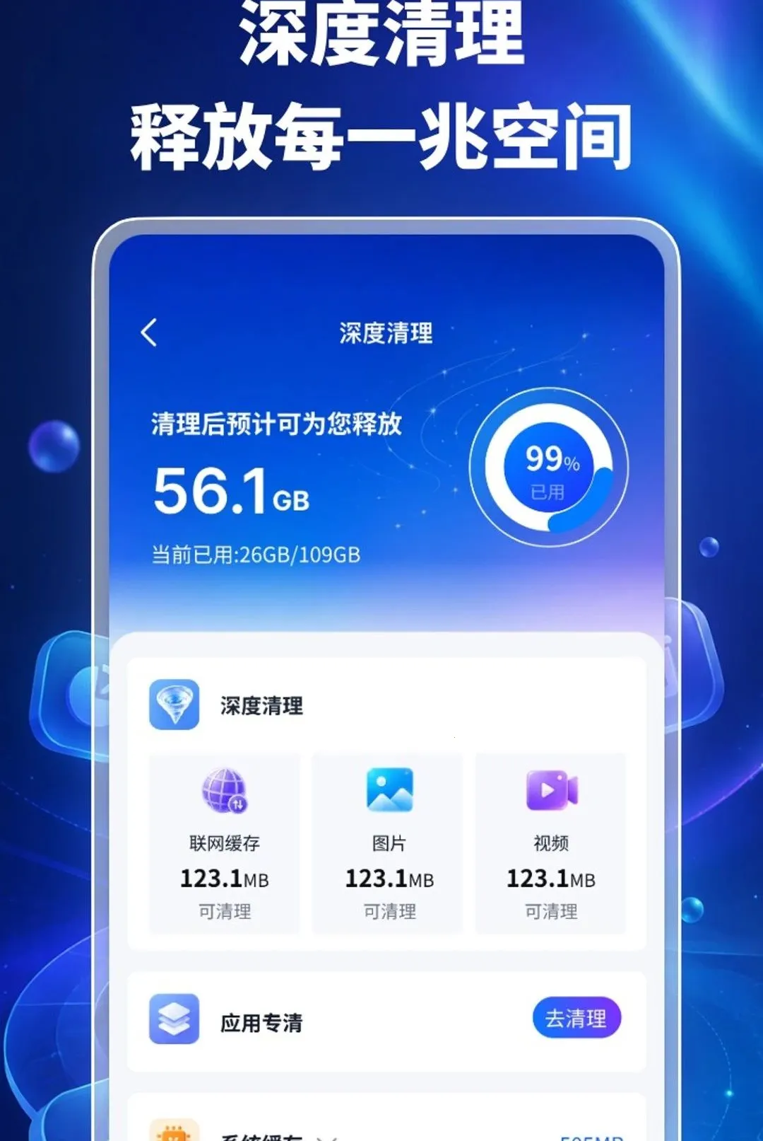 �ֻ�����������(�ֻ���������)v1.0.2 �ٷ�����