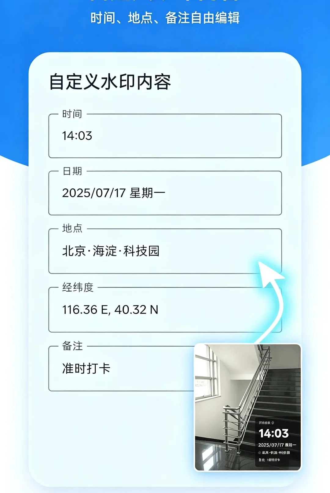 ˮӡ���������(ˮӡ���չ���)v1.0.0 �ֻ���