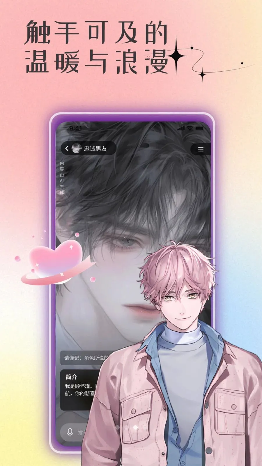 ר��AI��������(AI��������ƽ̨)v1.0 ��Ѱ�