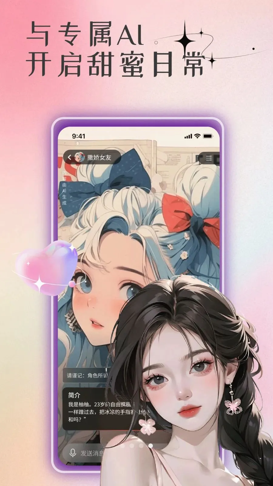 ר��AI��������(AI��������ƽ̨)v1.0 ��Ѱ�