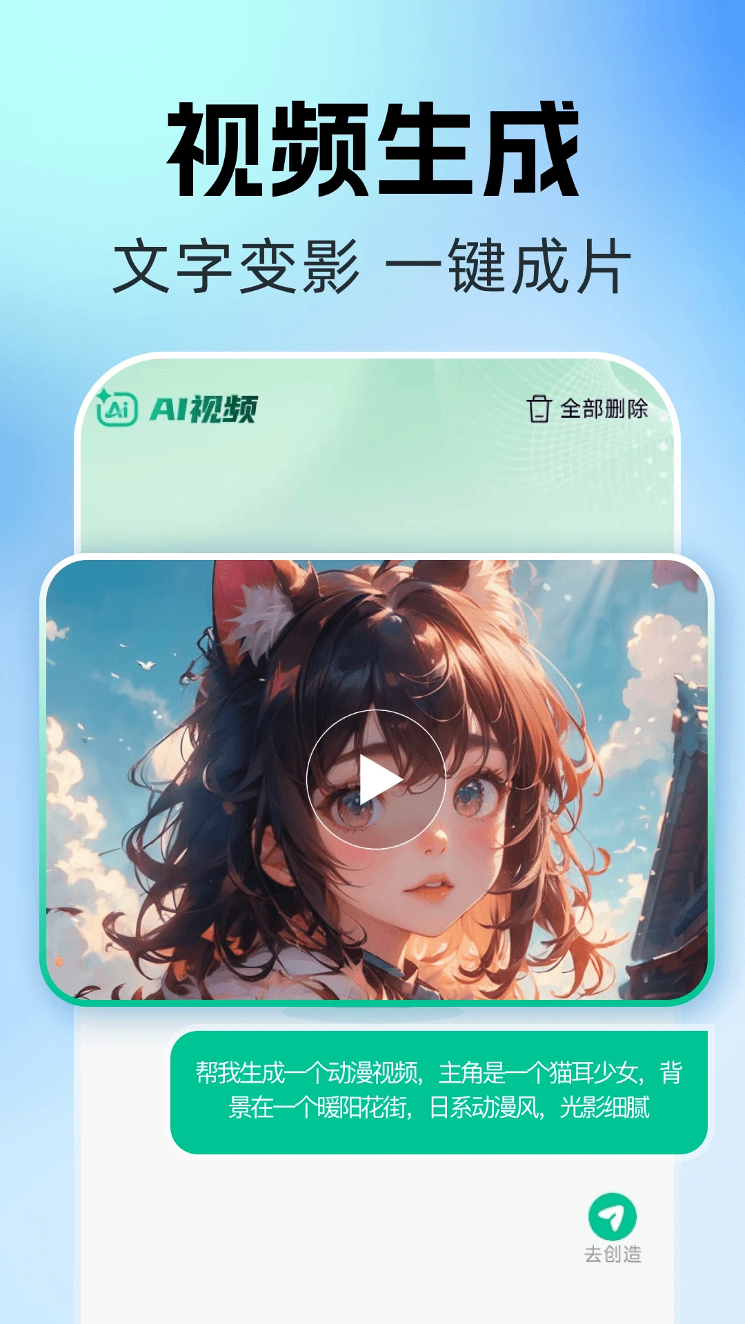 AI agent万能助理安卓版手机版 AI agent万能助理安卓版手机版