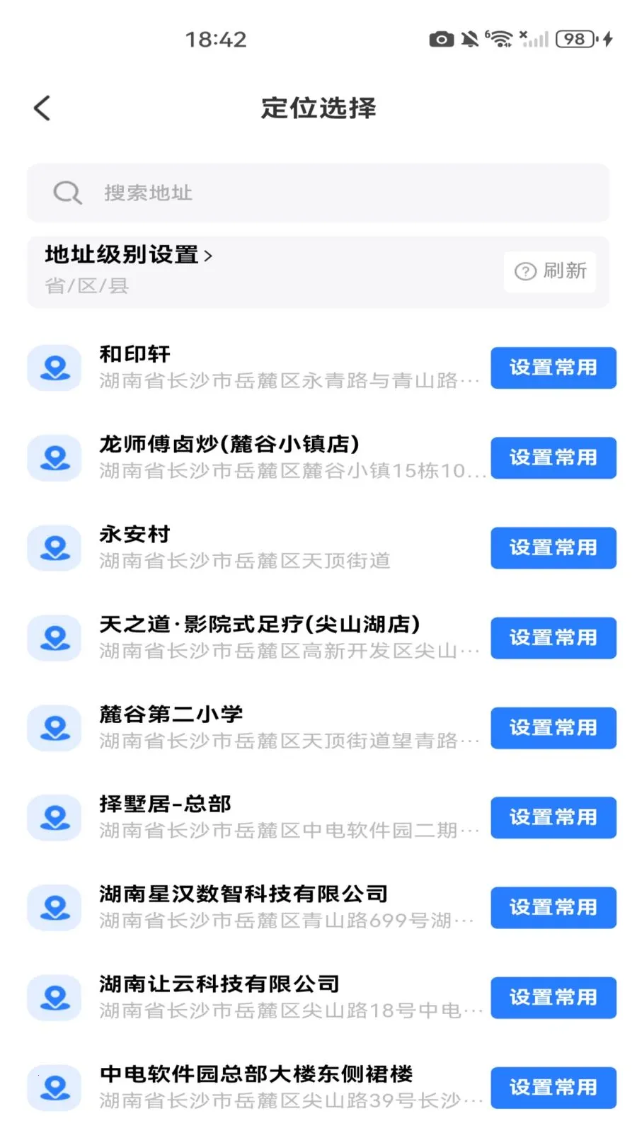 ˮӡ���ն�λ��2026�ٷ����°汾v1.0.0 ��Ѱ�