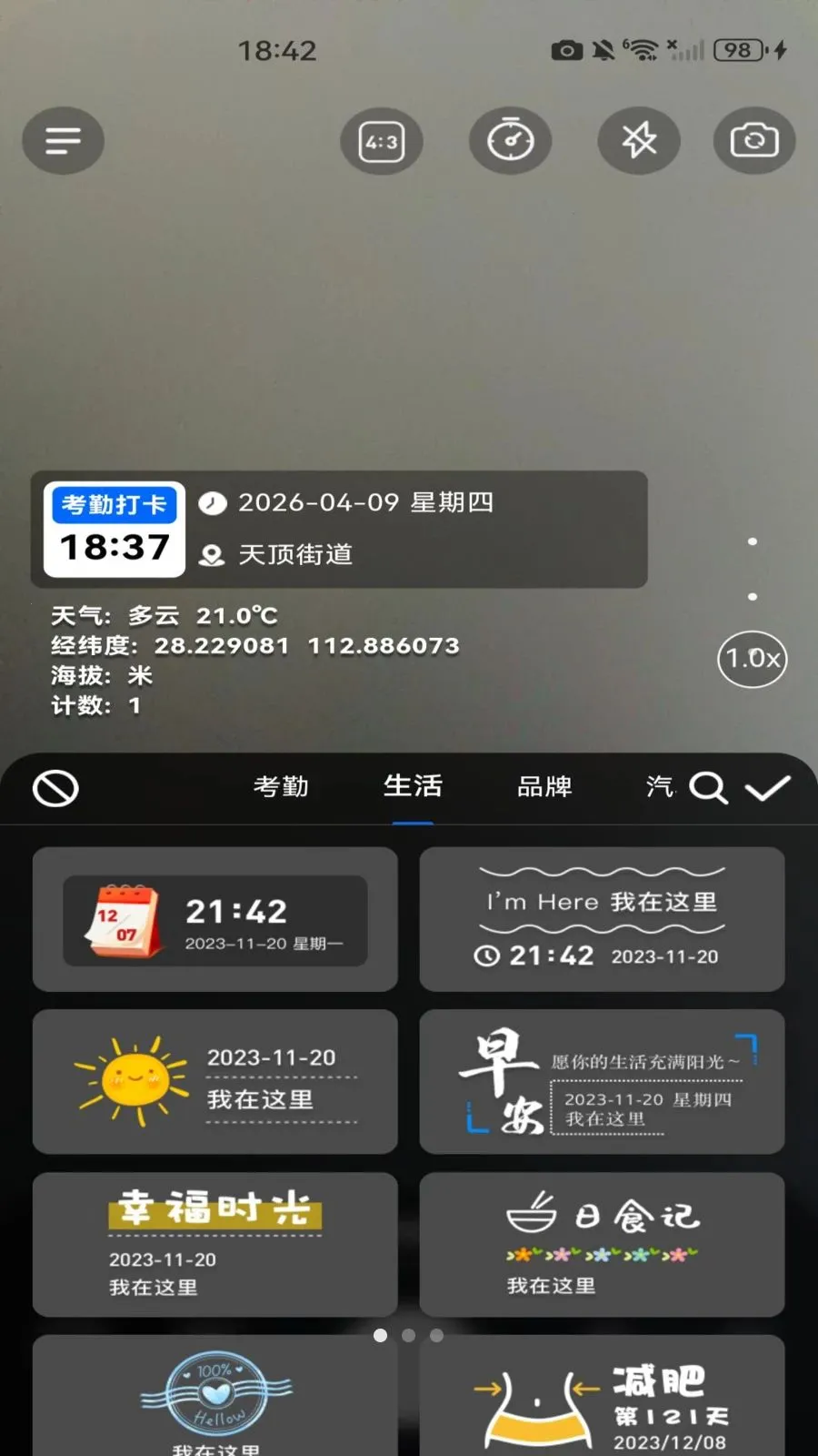 ˮӡ���ն�λ��2026�ٷ����°汾v1.0.0 ��Ѱ�