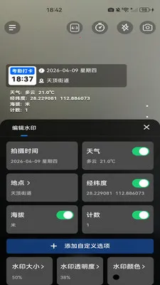 ˮӡ���ն�λ��2026�ٷ����°汾v1.0.0 ��Ѱ�
