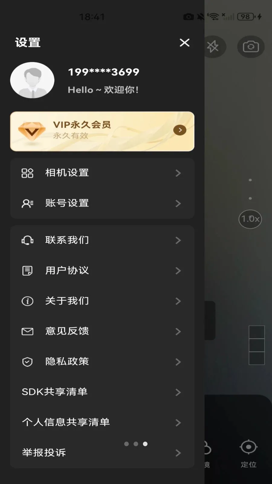 ˮӡ���ն�λ��2026�ٷ����°汾v1.0.0 ��Ѱ�
