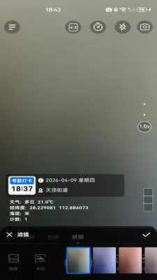 ˮӡ���ն�λ��2026�ٷ����°汾v1.0.0 ��Ѱ�