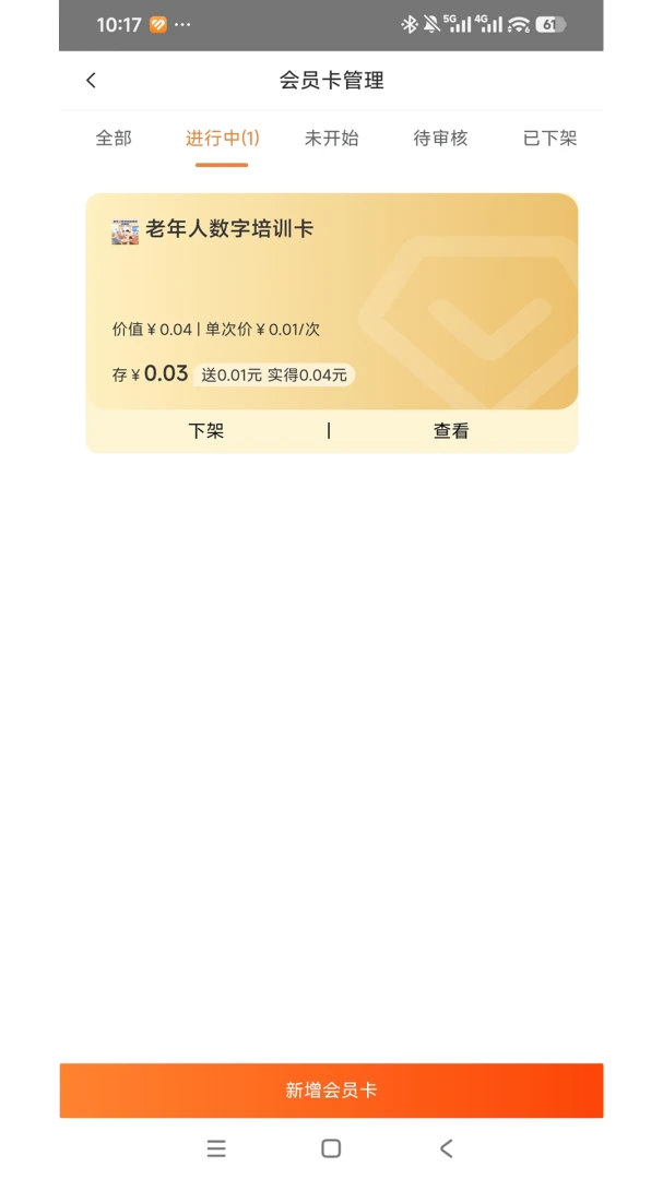 ͨ�����ñ�2026���°汾v1.0.0 ��׿��