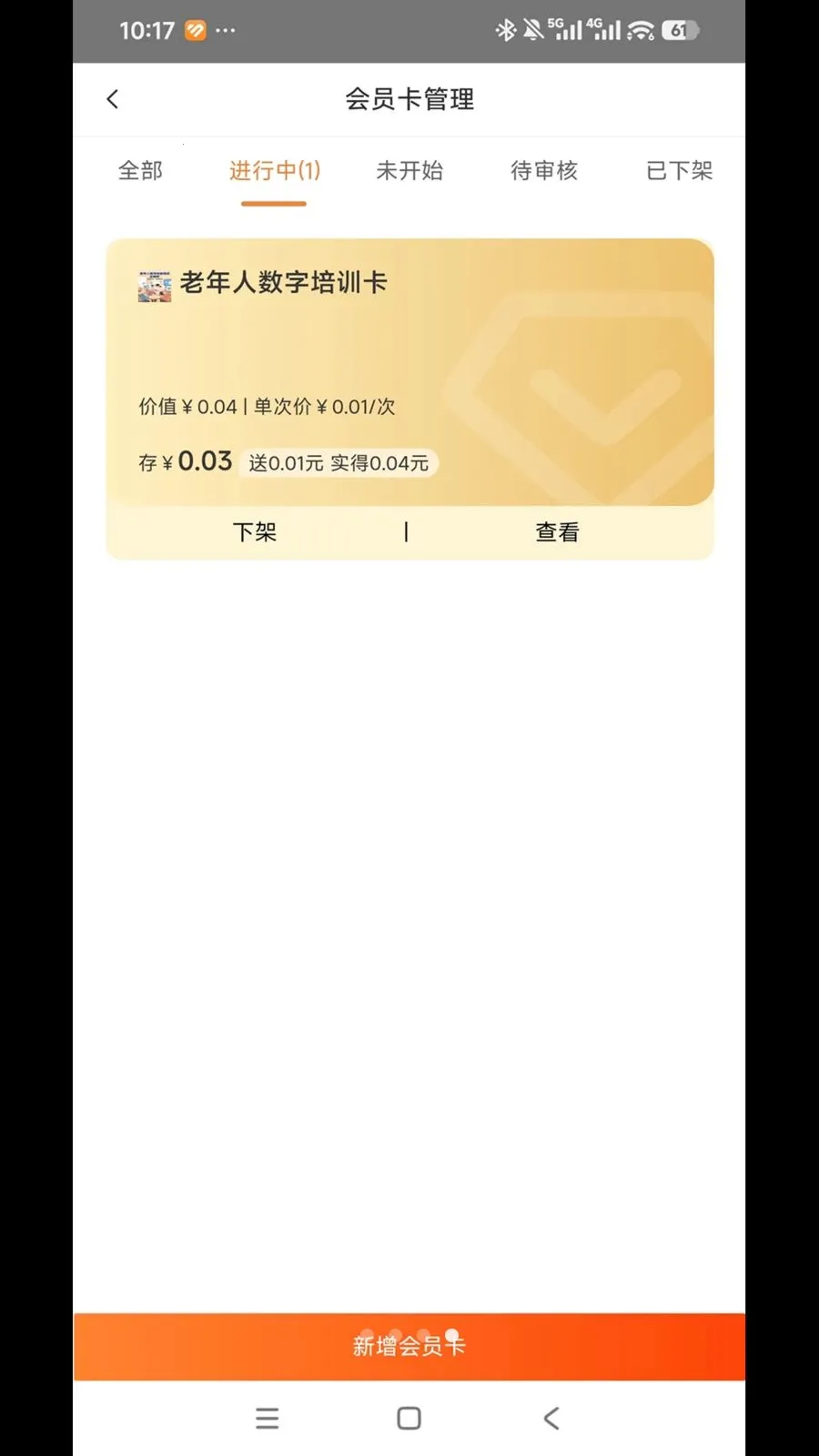 ͨ�����ñ�2026���°汾v1.0.0 ��׿��