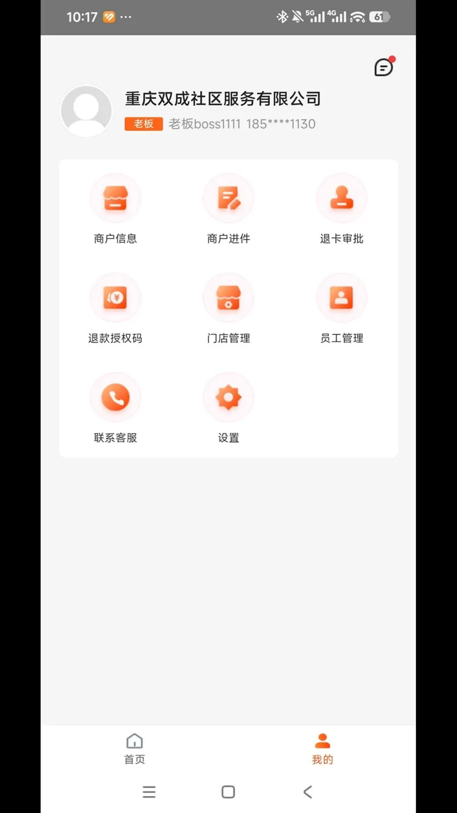 ͨ�����ñ�2026���°汾v1.0.0 ��׿��