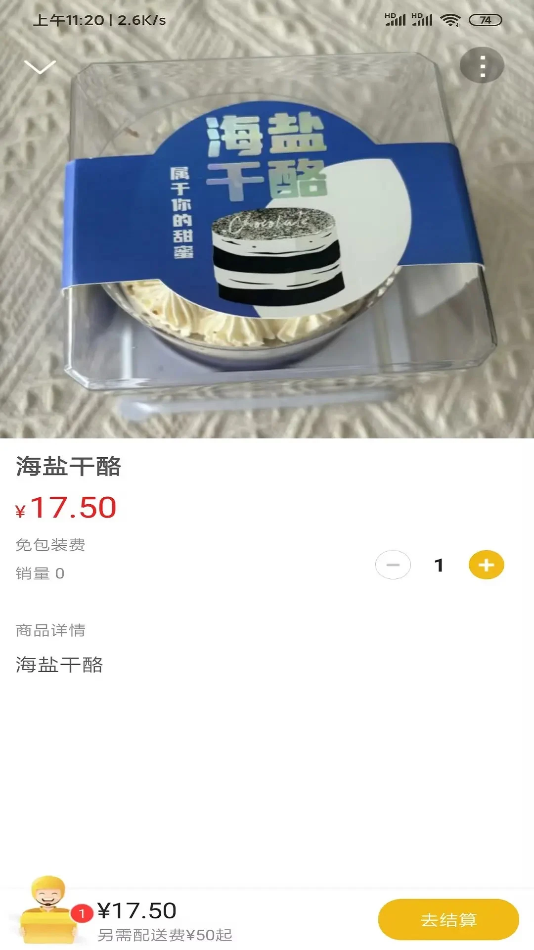 ��ɽС��(�����������App)v15.9.1 �ٷ�����