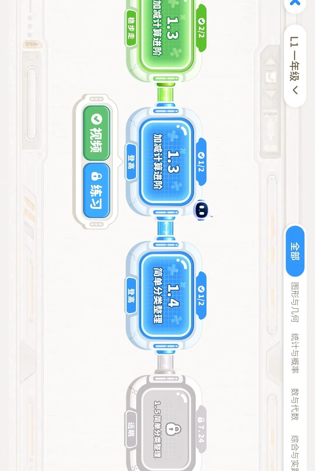 ������(��ѧѧϰӦ��)v1.0.0 ��Ѱ�