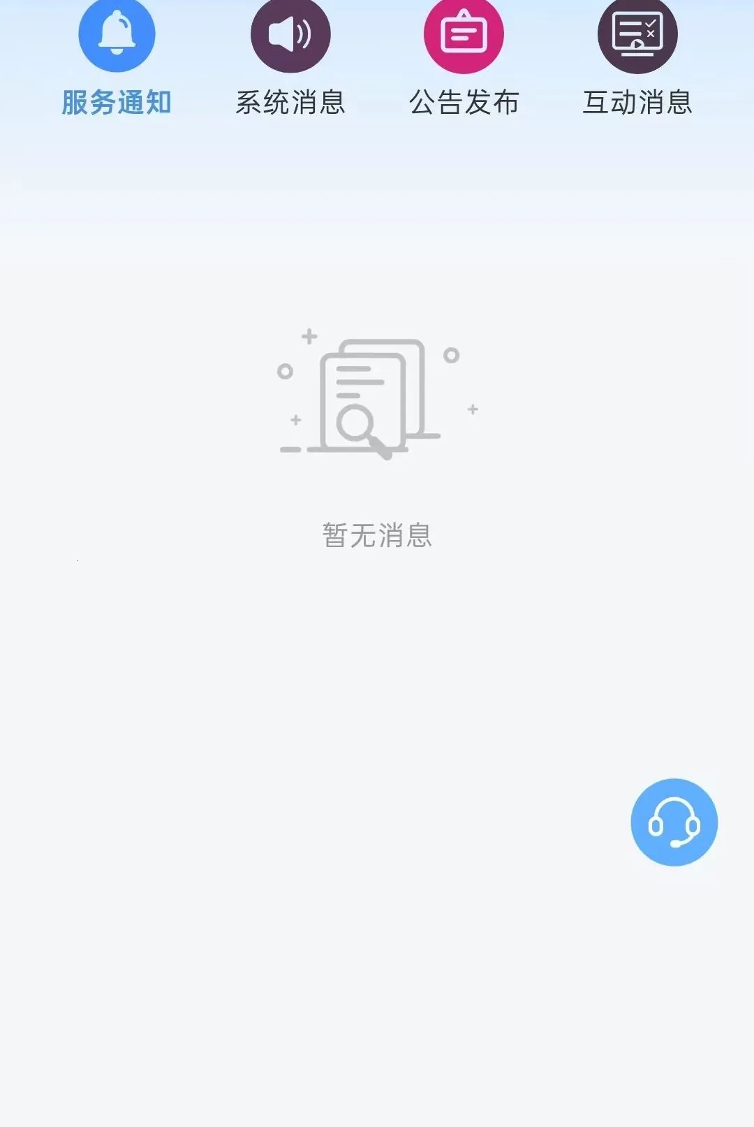 ��Ͷ����2026���°汾v1.2.0 �ֻ���