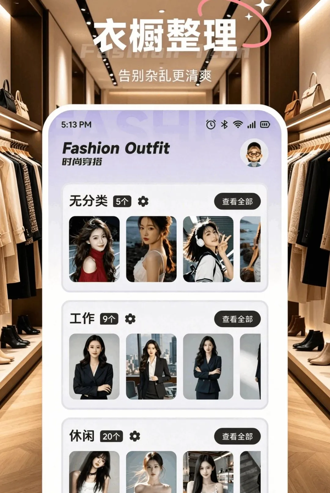 �Ľ�����(Ů��ʱ����ѧ����)v1.1 �ֻ���