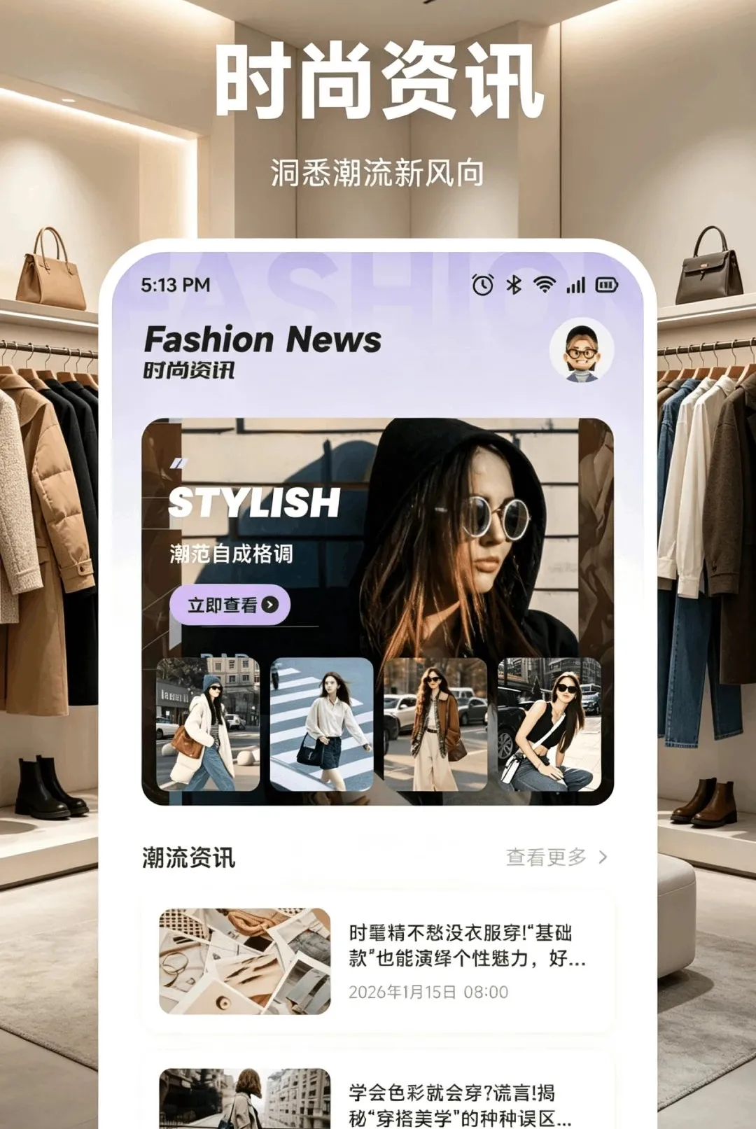 �Ľ�����(Ů��ʱ����ѧ����)v1.1 �ֻ���
