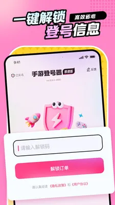 ���εǺ������ٰ�(�����˺�����ƽ̨)v5.6.4.0 �ٷ�����