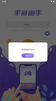 ���εǺ������ٰ�(�����˺�����ƽ̨)v5.6.4.0 �ٷ�����