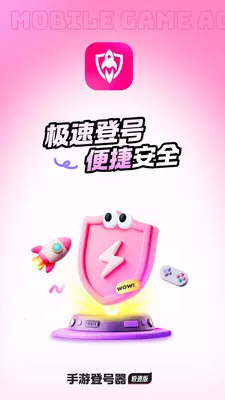 ���εǺ������ٰ�(�����˺�����ƽ̨)v5.6.4.0 �ٷ�����