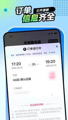 ���εǺ������ٰ�(�����˺�����ƽ̨)v5.6.4.0 �ٷ�����