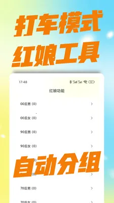 �������������ֻ���v3.0.0 �ֻ���