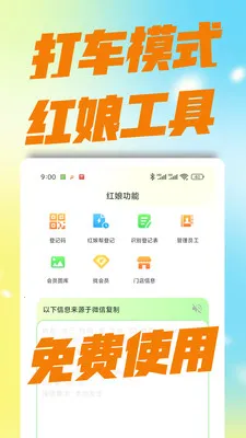 �������������ֻ���v3.0.0 �ֻ���