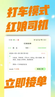 �������������ֻ���v3.0.0 �ֻ���