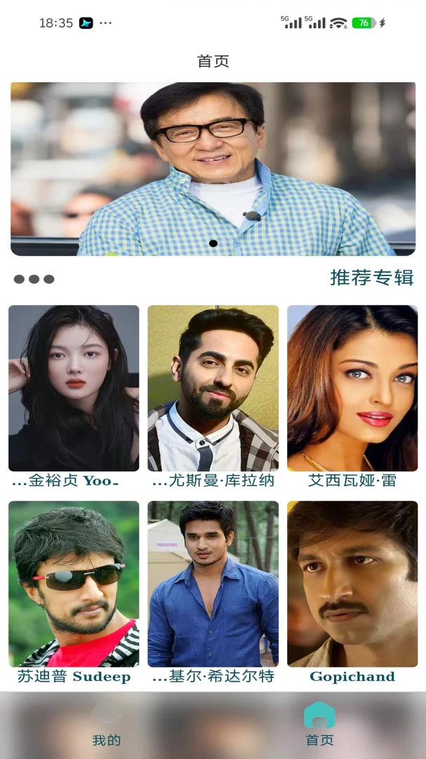 Ezhar(�ֻ��ͻ���Ӧ��)v1.0.7 �ٷ�����