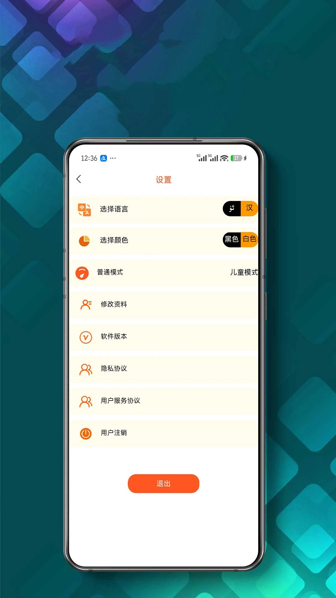 Ezhar(�ֻ��ͻ���Ӧ��)