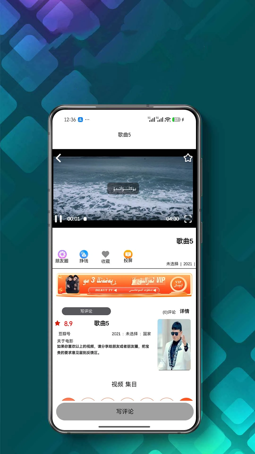 Ezhar(�ֻ��ͻ���Ӧ��)