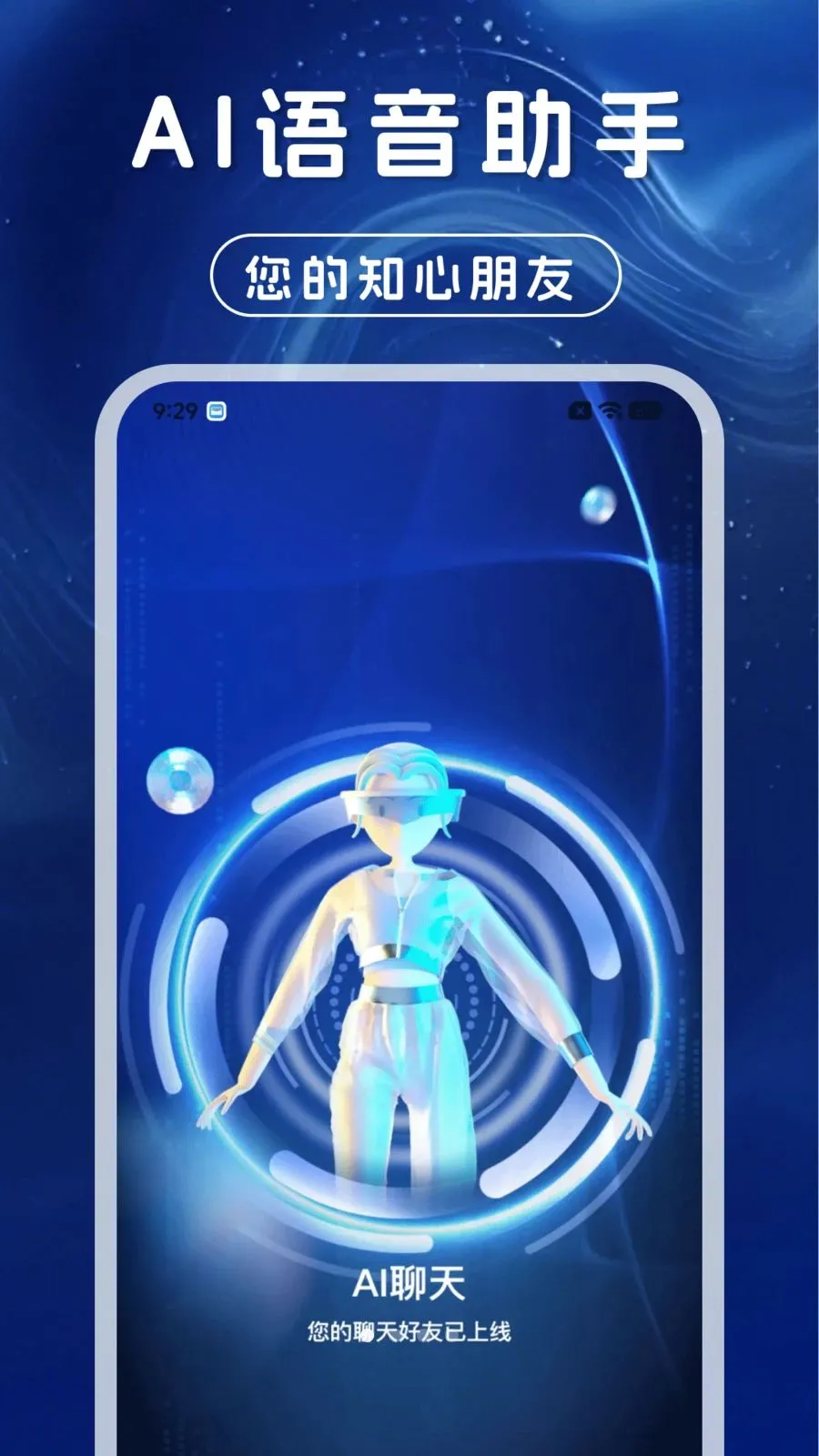 AI��������ͨ��2026���°汾v1.0.0 ��Ѱ�