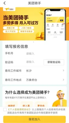 ������������Ż������ֻ���v1.0.0.1 ��׿��