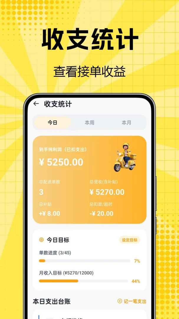 ������������Ż������ֻ���v1.0.0.1 ��׿��