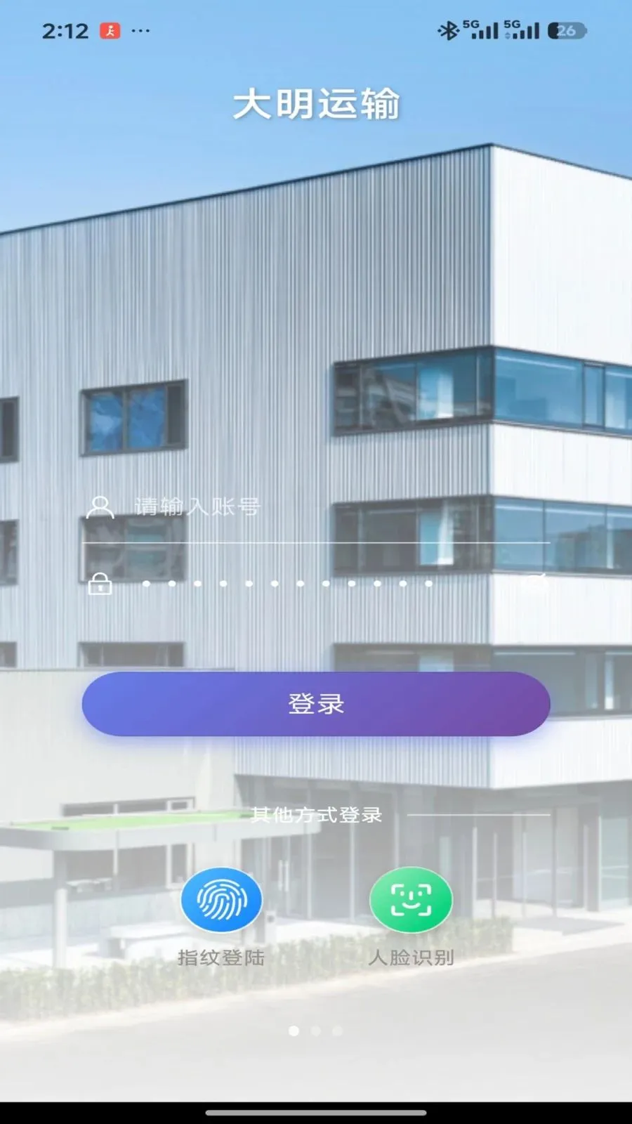 �����칫(�칫Ч��������)v2.1.4 ��Ѱ�