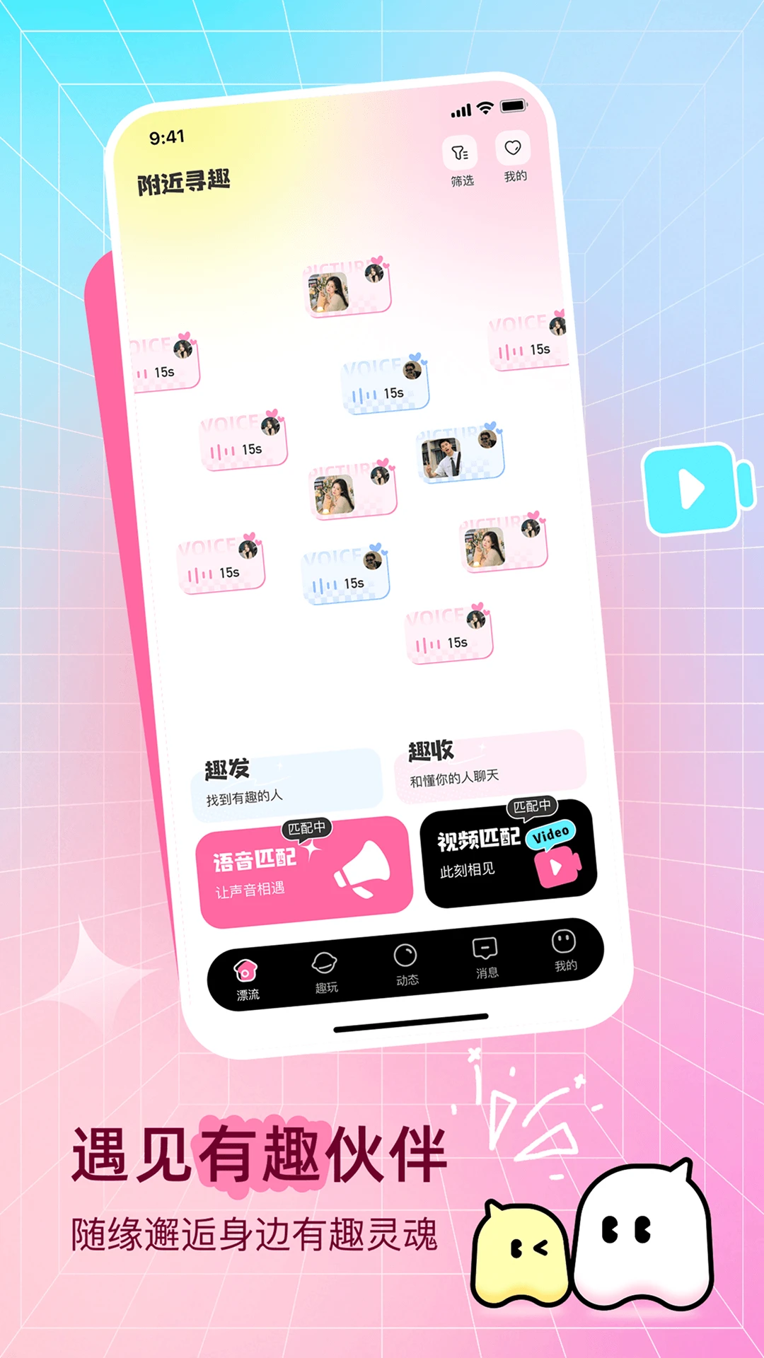 ����ѰȤ(�����罻ƽ̨)v1.3.0 �ֻ���