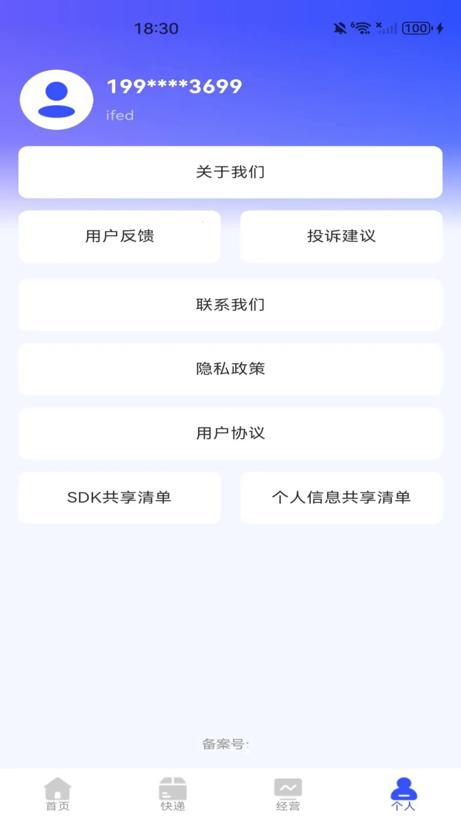 ���������ɹ���Ʒ(�����ɹ�ƽ̨)v1.0.1 �ٷ�����