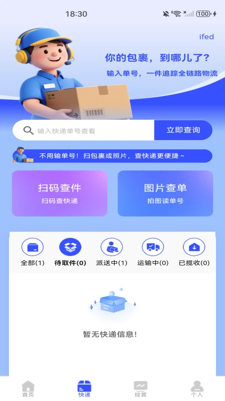 ���������ɹ���Ʒ(�����ɹ�ƽ̨)v1.0.1 �ٷ�����