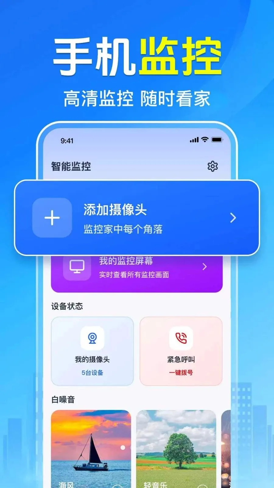 ȫ���ֻ���ؿ��Ұ�׿���ֻ���v1.0.1.1001 �ٷ�����