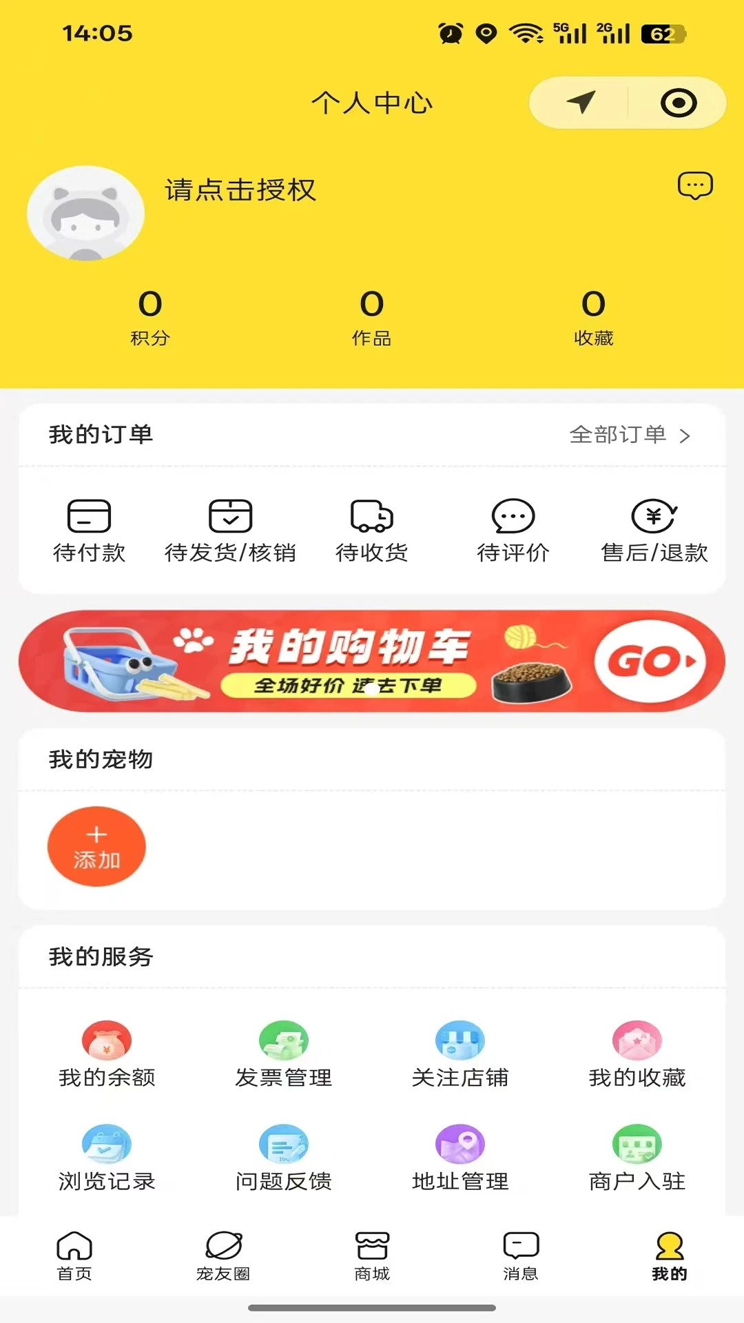 ִ���������ֻ���v1.2.1 �ٷ�����