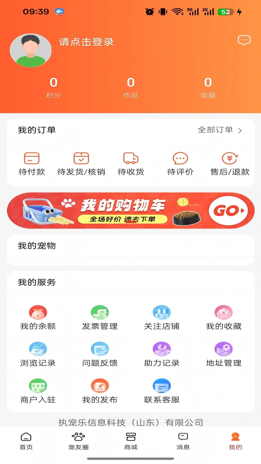 ִ���������ֻ���v1.2.1 �ٷ�����