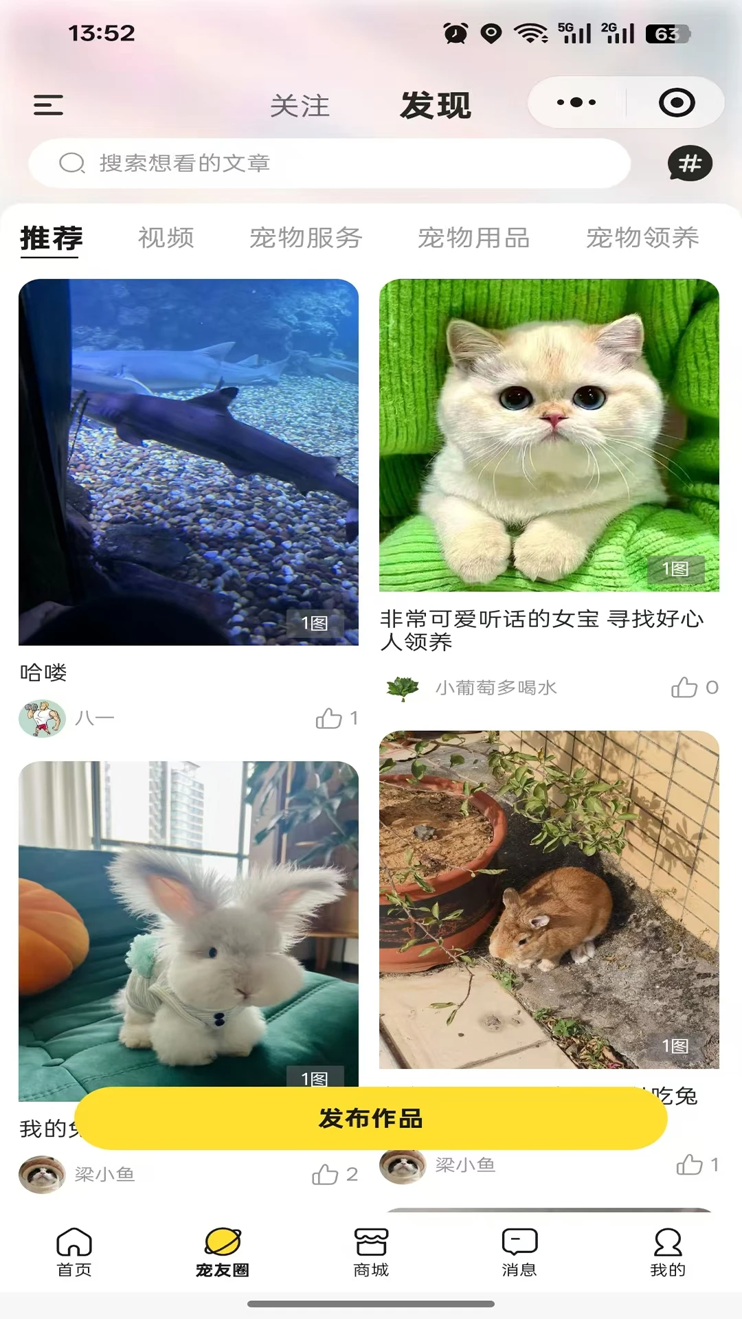ִ���������ֻ���v1.2.1 �ٷ�����