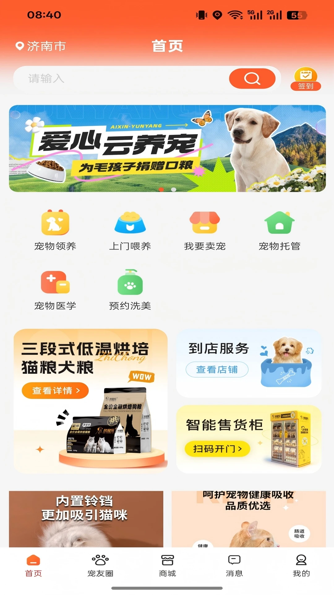 ִ���������ֻ���v1.2.1 �ٷ�����