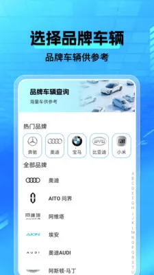 ���а�����(����һվʽƽ̨)v1.0.4 ��Ѱ�