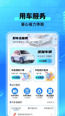 ���а�����(����һվʽƽ̨)v1.0.4 ��Ѱ�