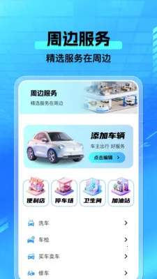 ���а�����(����һվʽƽ̨)v1.0.4 ��Ѱ�