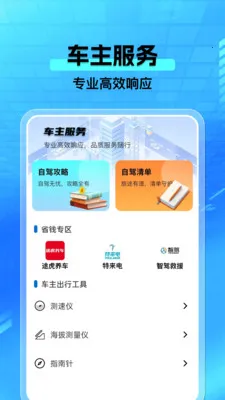 ���а�����(����һվʽƽ̨)v1.0.4 ��Ѱ�