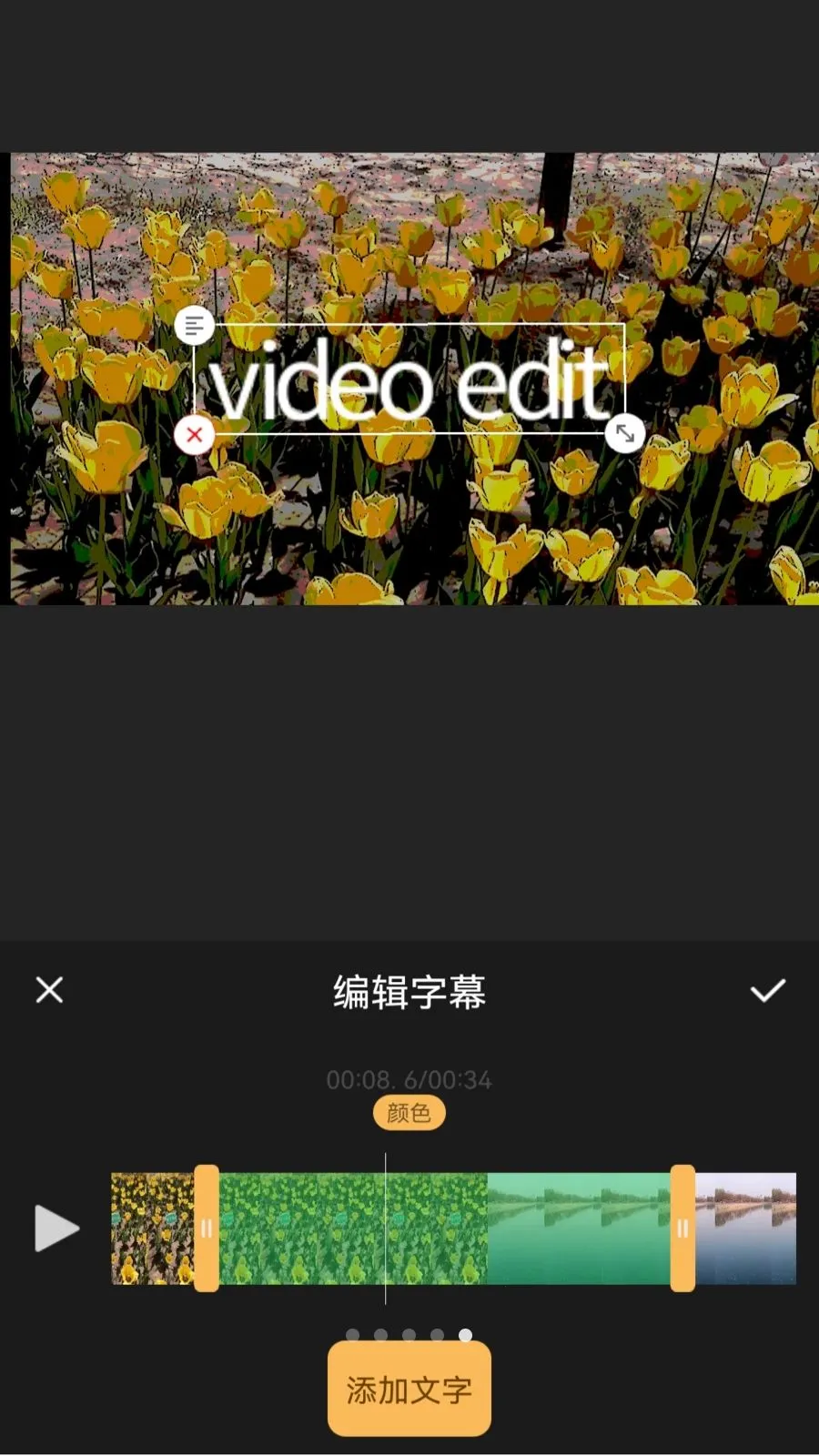 XiuCut(��ƵͼƬ��������)v1.0.2 ��׿��