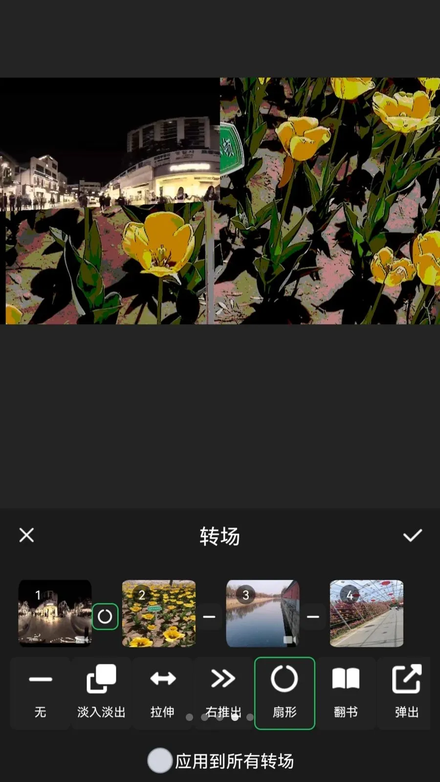 XiuCut(视频图片处理工具) XiuCut(视频图片处理工具)