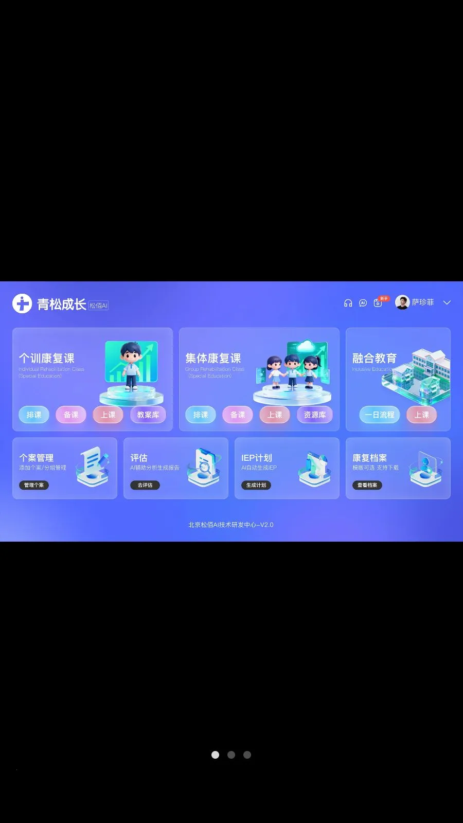 ���ɳɳ���׿���ֻ���v4.4.1 �ֻ���