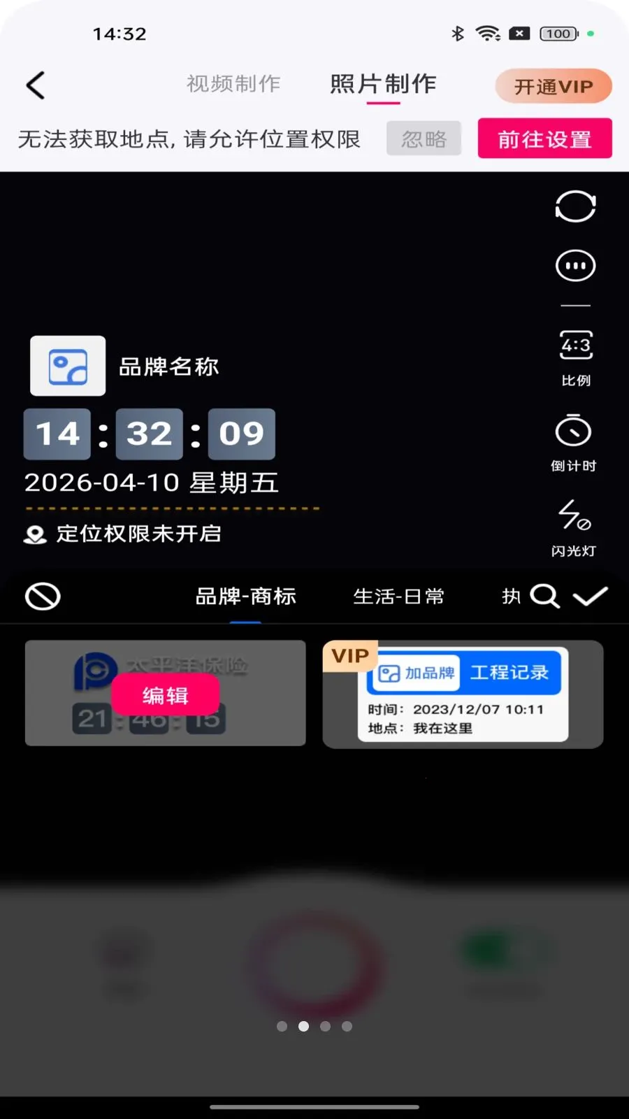 ˮӡ����Զ���2026���°汾v1.0.0 �ֻ���