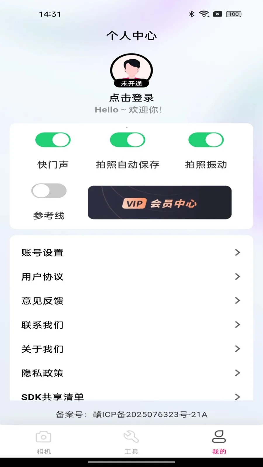 ˮӡ����Զ���2026���°汾v1.0.0 �ֻ���