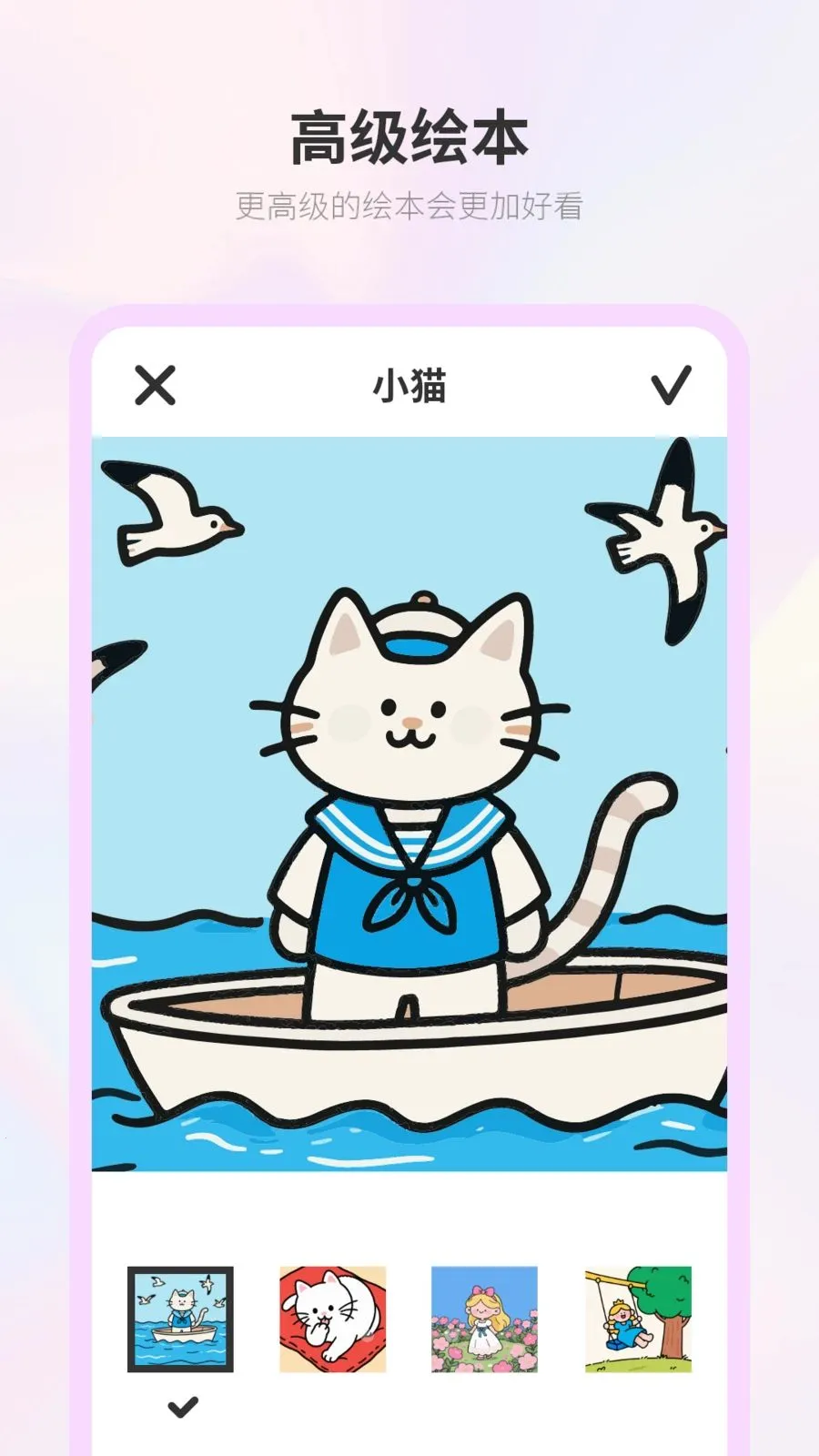 Ϳɫ���������ֻ���v2.0 �ֻ���